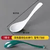 Colher comercial de melamina com cabo longo imitação de porcelana para macarrão e mingau restaurante de macarrão Colher para Tigela de Macarrão loja de café da manhã colher especial com gancho