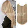 Mecha de Extensão de Cabelo em U Transfronteiriça para Mulheres, Extensão de Cabelo de Uma Peça com Fio de Pesca Grande, Mecha de Extensão de Cabelo Longo Liso Natural Invisível com Presilha