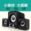 FT202 computadora audio pequeño 2.1 altavoz pequeño USB portátil Escritorio Mini Subwoofer audio pequeño 2805