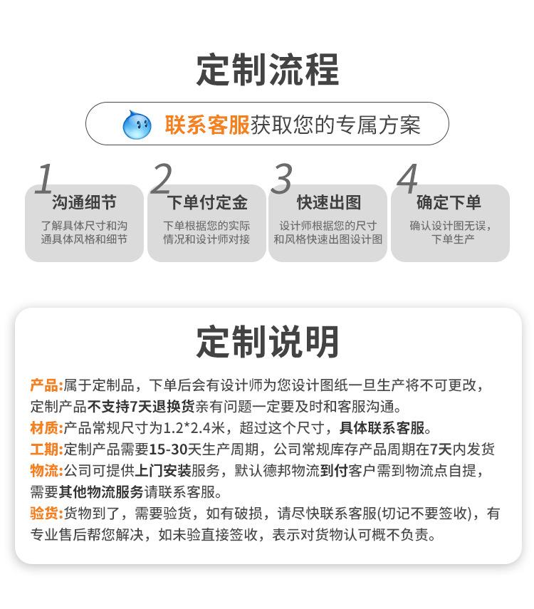 详情页_03.jpg
