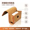 Bolsa de Almacenamiento para Auriculares de Corcho Natural, Estuche Protector Ecológico de Cuero de Corcho para Auriculares Inalámbricos, Estuche Portátil para Auriculares con Clip para Colgar