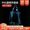 Bolsa de Mão Transparente de PVC Botão de Pressão de Mão Sacola de Compras de Roupas Lembrancinha de Doces de Casamento Sacola de Presente de Compras Pasta