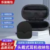 Fabricante fornece bolsa de armazenamento à prova d'água e à prova de choque para fones de ouvido over-ear, estojo de armazenamento para fones de ouvido Bluetooth sem fio, bolsa de fone de ouvido em EVA