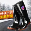 Botas de chuva masculinas forradas com fleece plus size, botas de chuva de cano alto espessadas para homens