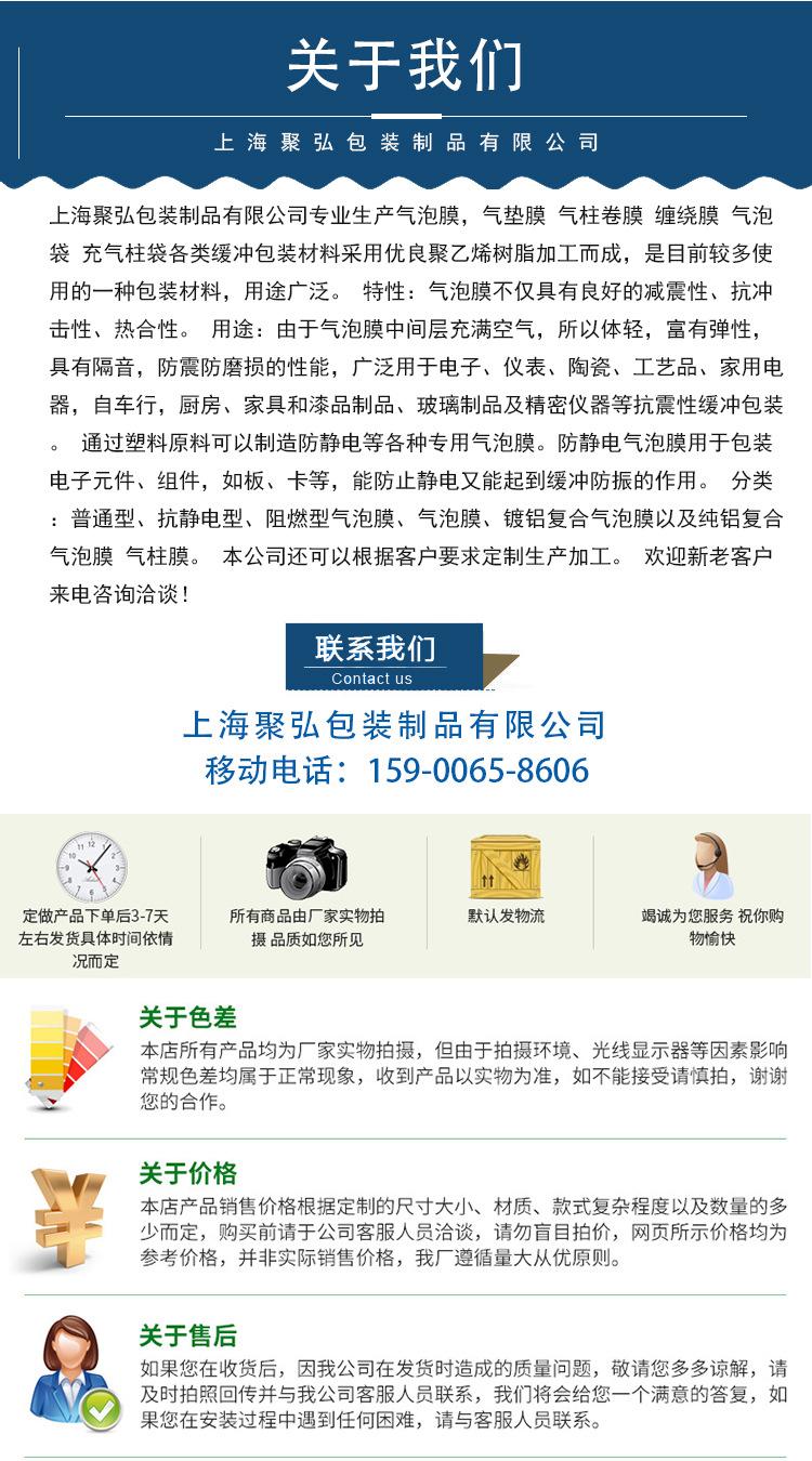 通用模板详情_06