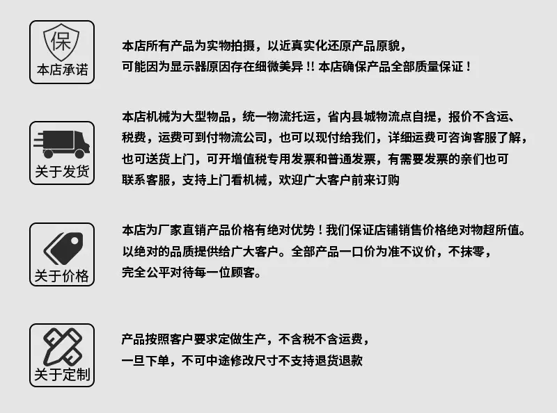 不锈钢粉碎机_12.jpg