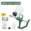 Dispensador de Vacunas de Inyección Continua para Uso Veterinario, Totalmente Automático, Ajustable, Disponible en Varias Especificaciones, Adecuado para Cerdos, Ganado Vacuno, Ovejas, Pollos y Patos, Se Puede Usar para Vacunas a Base de Aceite