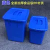 Cubo de Azúcar de Plástico Engrosado con Tapa Cubo para Té de Leche Bebidas Frías Cubo de Hielo Refrigerado Blanco Rectangular Grande 14 L Cubo de Comida