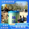 Fabricantes de estaciones de bombeo prefabricadas integradas Estación de bombeo enterrada de FRP Estación de bombeo prefabricada para elevación de aguas residuales