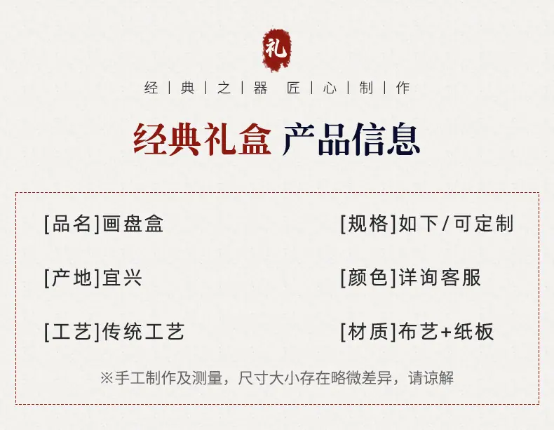 详情_03.jpg