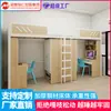 Soporta la personalización de literas para dormitorios estudiantiles con escritorios debajo, venta directa del fabricante, solo marco de cama