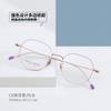 Pt09016 Vida Viajes Cotidianos Sin Maquillaje Más Fáciles de Combinar Titanio Puro Ligero Mismo Estilo Xiaohongshu Fabricante de Gafas para Miopía Lote