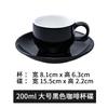 Taza de Café de Cerámica Europea Juego Sencillo Leche Blanco Puro Creativo Té con Leche Hotel Restaurante Taza de Café y Platillo Universal Venta al por Mayor