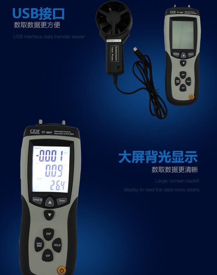 DT-8894-1