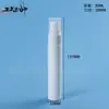100ml110ml120ml Botella de Loción Botella de Plástico para Esencia HDPE Botella de Agua Emulsionada para Químicos de Uso Diario