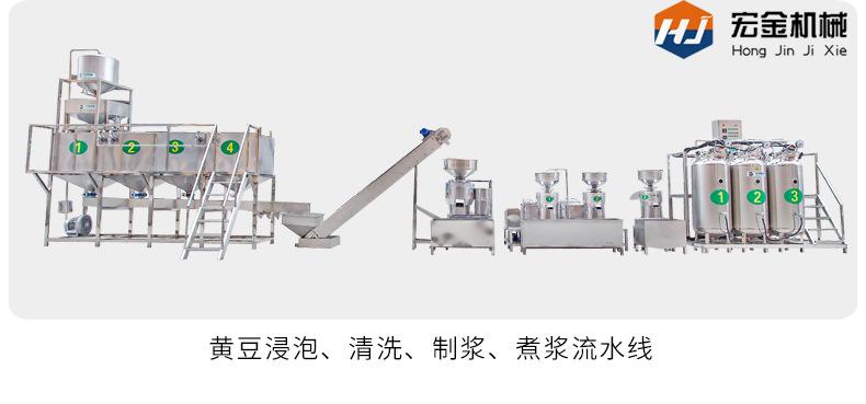 豆制品设备---副本_09