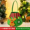 Bolsa de manzana navideña bolsa cepillada bolsa de regalo de dulces de Nochebuena suministros de decoración navideña bolsa con cordón de muñeco de nieve para ancianos
