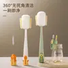 Cepillo para Tazas Artefacto de Limpieza para Tazas de Agua Mango Largo Multifuncional Cuatro en Uno Cepillo para Tapa de Taza Térmica Esponja Descontaminante para el Hogar Cepillo de Limpieza