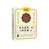 Patch para os Pés Yuanqi Poria Oito Tesouros Patch para Dormir Patch de Moxabustão para os Pés Patch para a Planta do Pé Patch Quente de Moxabustão Patch Herbal para os Pés Old Beijing Venda por Atacado