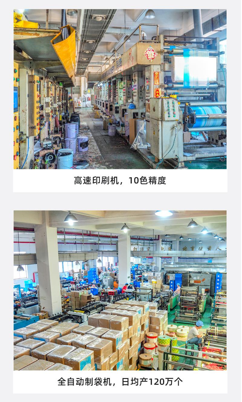 详情页_11