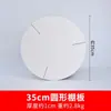 Herramientas para Cocción en Horno Cerámico, Placas de Silicio, Soportes Redondos de Placa, Herramientas de Trípode para Horno, Compensación de Daños Incluida