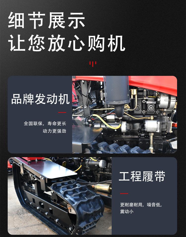 履带旋耕机详情图01 (9)