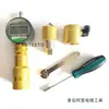 Adecuado para el Desmontaje y Montaje del Inyector de Combustible Carter 320D, Abrazadera de Retorno de Aceite, Juego de Herramientas de Medición de Válvula Solenoide