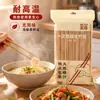 Palillos desechables de bambú carbonizado, higiénicos y antideslizantes, hechos de nanobambú, empaquetados individualmente, 20 pares, material de grado alimenticio, palillos resistentes al moho para el hogar