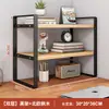Estante de Almacenamiento de Escritorio Estante de Almacenamiento de Escritorio Multicapa Estante en Capas para Escritorio Hierro Dormitorio Estudiantil Mesa Estantería Pequeña