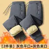 Pantalones de Piel de Cordero para Hombre Invierno Forrados de Polar Engrosados Cálidos Streetwear Modernos Versátiles Sueltos de Algodón Pantalones Casuales