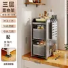 Estante de Almacenamiento para Encimera de Cocina Personalizado de Capas con Espacio Estrecho Organizador Deslizante Estante para Especias Soporte Magnético para Cuchillos Soporte para Palillos