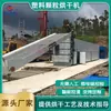 Secador de Gránulos de Plástico para Banda Transportadora, equipo de secado de partículas de plástico madera-PVC, máquina secadora de plástico de colores