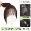 Postizo para Mujer para la Parte Superior de la Cabeza, Cabello Real Esponjoso con Flequillo, Aumenta el Volumen del Cabello, Frente Natural y Corona Alta, Ligero y Sin Costuras