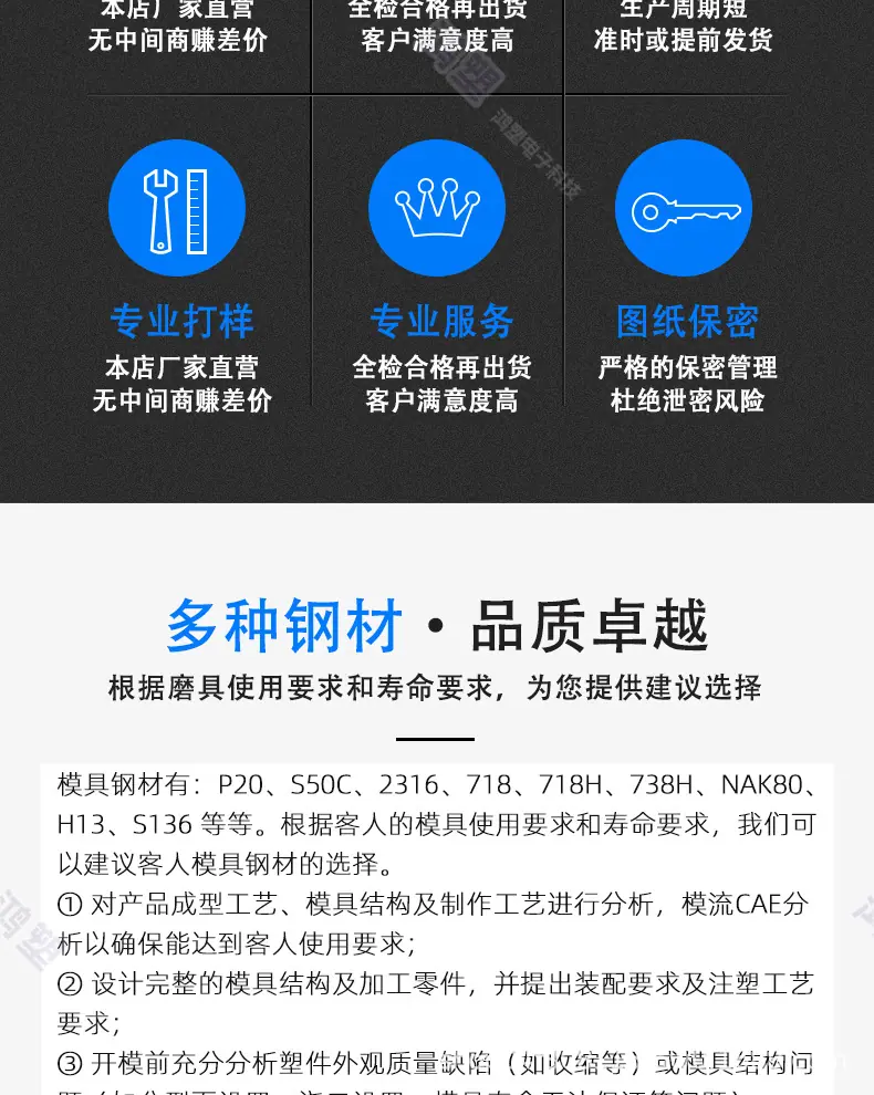 模房详情页通用_03.jpg