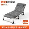 Cama Plegable Simple Multifuncional para el Hogar Individual Cama para Siesta de Oficina Cama de Campaña para Exteriores Cama Auxiliar Sillón Reclinable
