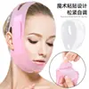Banda Elástica para Lifting Facial para Surcos Nasogenianos y Piel Flácida, Reductor de Papada Ajustable Mascarilla de Silicona, Caja de Color