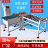 Balanza Dinámica, Máquina Clasificadora Automática, Máquina de Pesaje con Rodillos de Potencia de Amplio Rango, Expulsor, Báscula de Cinta
