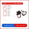 Zumbador Activo/Pasivo Tipo Electromagnético/Piezoeléctrico Pin con Cable Resistencia a Altas Temperaturas Alarma de Alto Decibelio