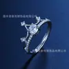 Venta al por mayor de fábrica de anillos de moissanita de plata pura S925, anillos de compromiso para mujer, anillos con piedra de un quilate de seis garras, varios estilos disponibles para transmisión en vivo