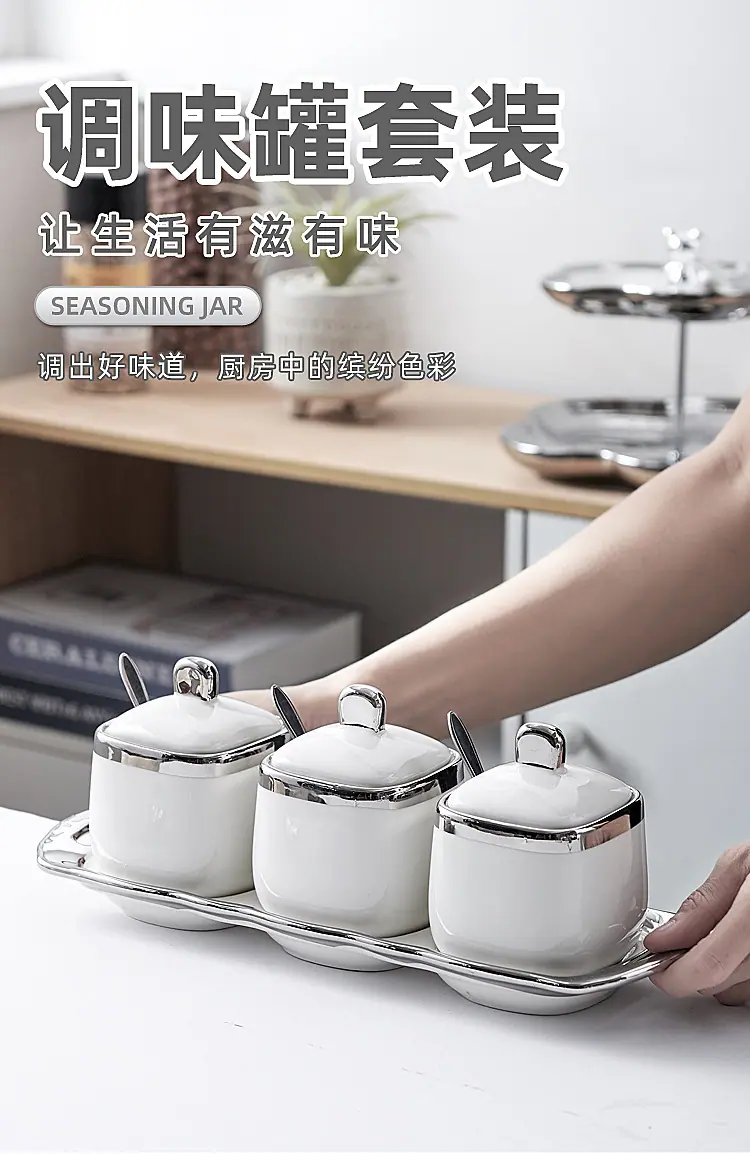 方调味罐_01