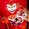Decoração de bolo de lua cheia de bebê dragão chinês cem dias, cartão de dança do leão com cobertura de açúcar, cartão de aniversário infantil, decoração de mesa de sobremesa