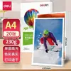 Papel Fotográfico Deli A4 Alto Brillo Papel Fotográfico para Impresora de Inyección de Tinta a Color 230g Papel Fotográfico para Impresión a Una Cara y Doble Cara