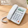 Exportação Transfronteiriça Inglês Bateria de Telefone Identificador de Chamadas Sem Fio Telefone Fixo de Linha Fixa Telefone de Negócios