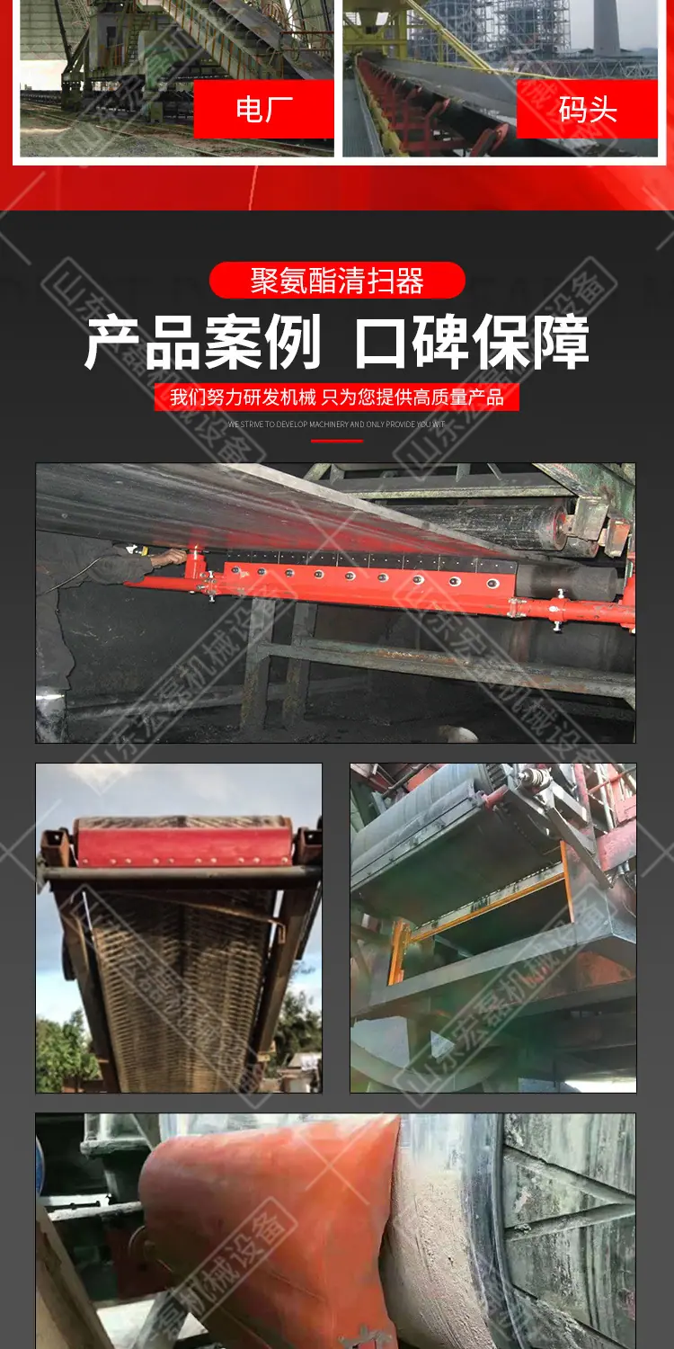 精运清扫器详情1_05