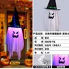 Cadena de Luces LED de Colores Colgante de Fantasma Pequeño Luminoso Decoración de Fondo de Halloween Atmósfera de Terror Suministros Diseño de Escena