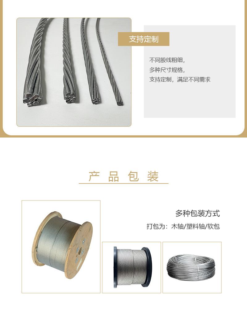 国内钢绞线_08.jpg