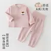 Conjunto de ropa interior térmica con broches para bebé, pijama de dos piezas sin costuras de cintura alta protector del vientre, top y pantalón de otoño para recién nacido con botones laterales