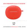 Adecuado para Honor Honor Earbuds X7/X8/X9 Edición de Coleccionista Cubierta Protectora para Audífonos Estuche para Audífonos de Silicona Suave