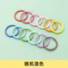 Llavero colorido pintado de 30 mm, aro de hierro color caramelo, accesorio para llavero, aro redondo, material para joyería DIY