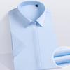 Camisa de Manga Corta para Mujer de Algodón 200 Hilos Sin Planchado Ropa de Trabajo de Negocios con Clase Profesional Formal Camisa Blanca Algodón Puro Antiarrugas
